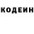 Кодеиновый сироп Lean напиток Lean (лин) Hello Ukrainians