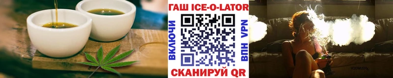 Купить  Мытищи  Еда ТГК конопля 