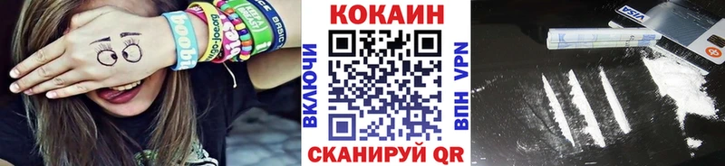 Cocaine VHQ  Купить где  Мытищи 