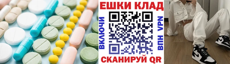 ЭКСТАЗИ таблы  Купить где  Мытищи 