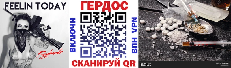 Купить  Мытищи  ГЕРОИН Heroin 