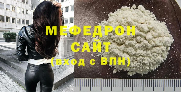 мескалин Верхнеуральск