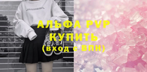 прущая мука Верея