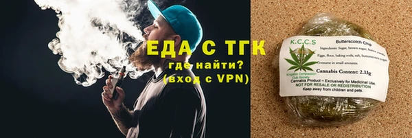 мескалин Верхнеуральск