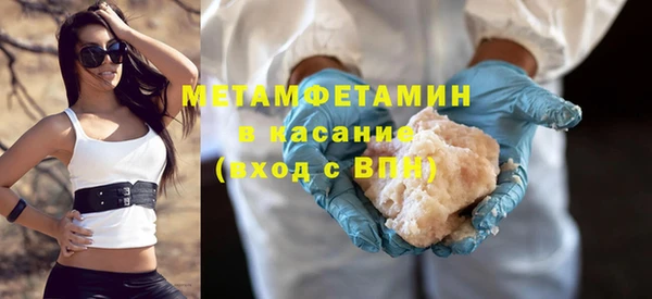 прущая мука Верея