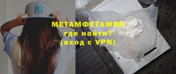 мескалин Верхнеуральск