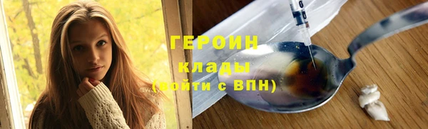 мескалин Верхнеуральск