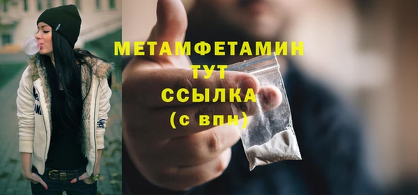 мескалин Верхнеуральск