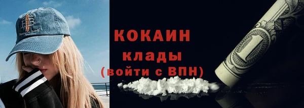 мескалин Верхнеуральск