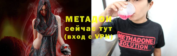 прущая мука Верея
