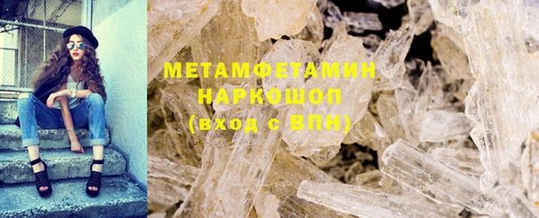 мескалин Верхнеуральск
