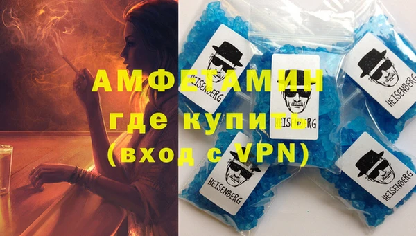 прущая мука Верея