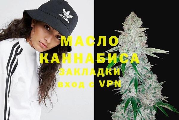 мескалин Верхнеуральск