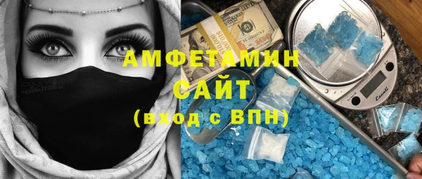 прущая мука Верея
