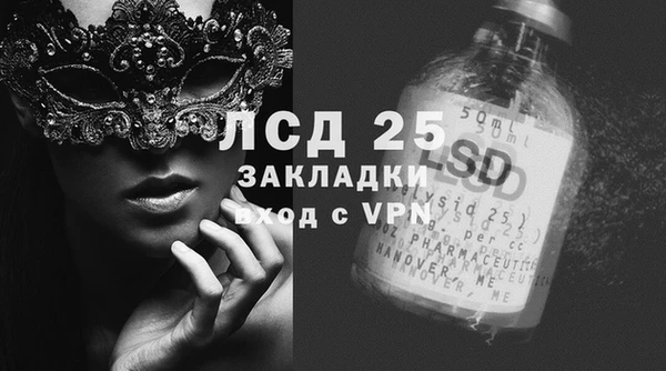 прущая мука Верея