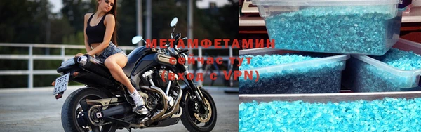 прущая мука Верея