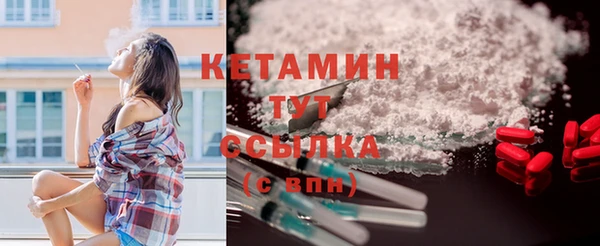 мескалин Верхнеуральск