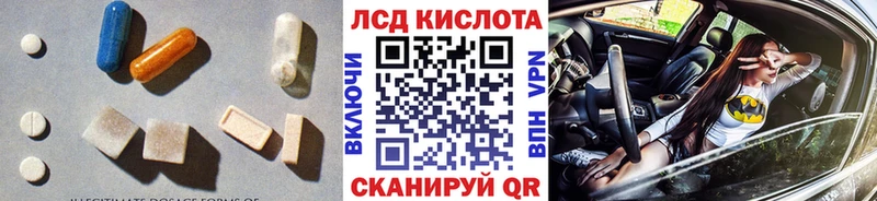 LSD-25 экстази ecstasy  Купить  Мытищи 