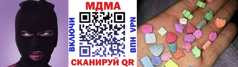 Купить где  Мытищи  МДМА молли 