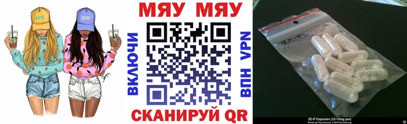 Меф mephedrone  Купить где  Мытищи 