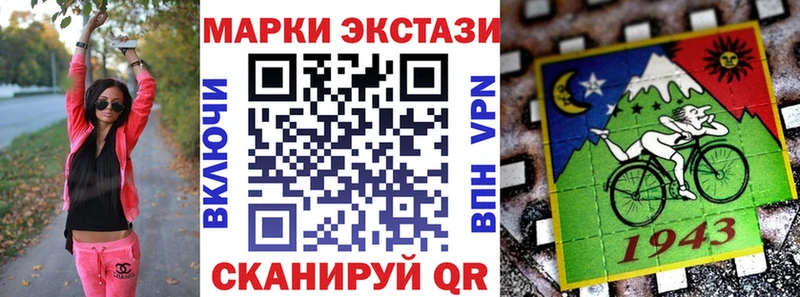 Марки 25I-NBOMe 1,5мг  Купить где  Мытищи 