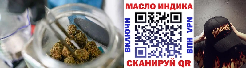 Купить  Мытищи  Дистиллят ТГК вейп с тгк 