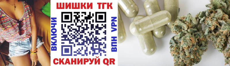 Каннабис Ganja  Купить закладки  Мытищи 